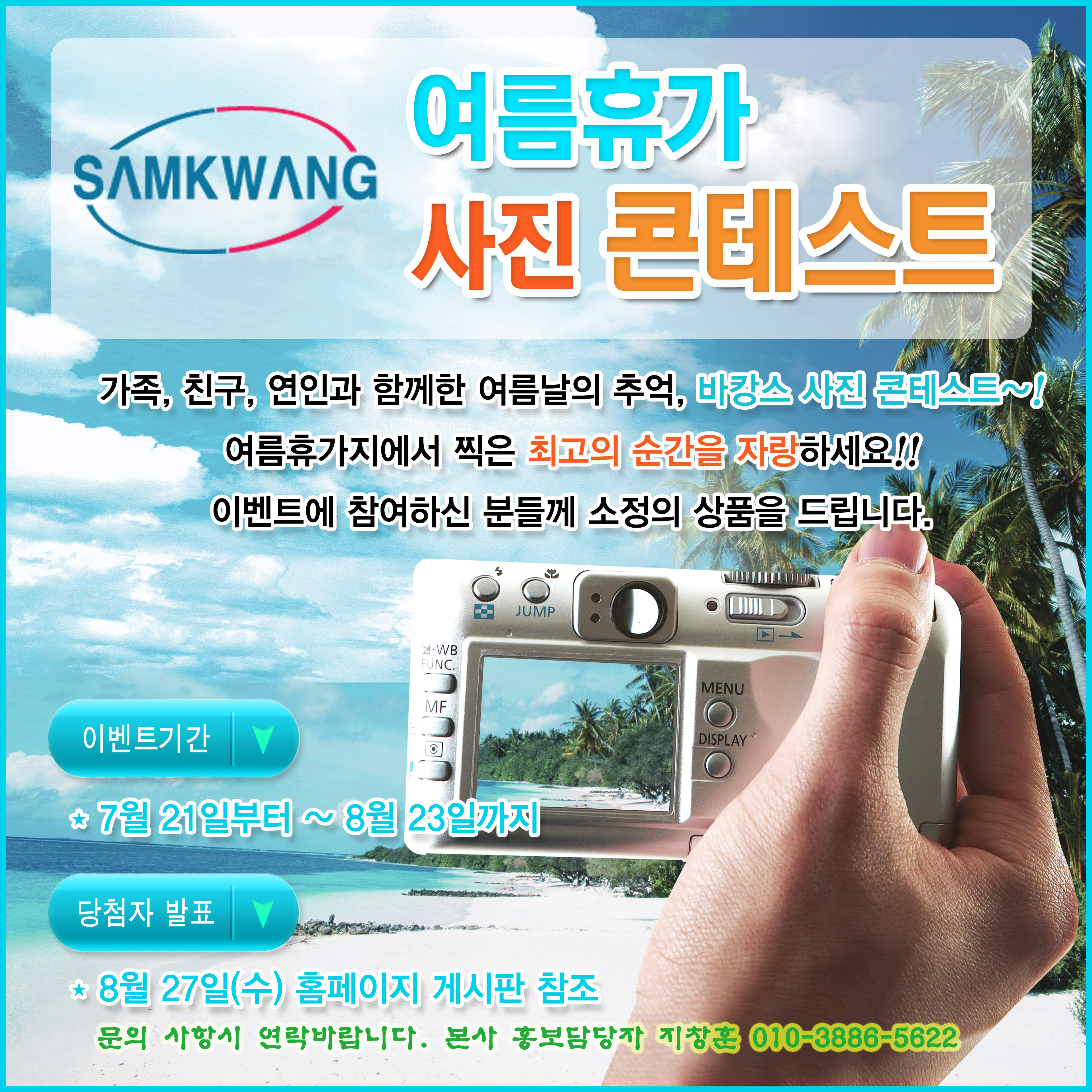 Attached file img